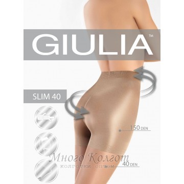 Giulia Slim 40